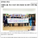 구청경로당 이미지
