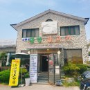 신가네 포갈비 | [과천] 선바위 &#39;신가네광양불고기&#39; 솔직후기
