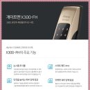 한양전자 이미지