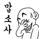 통통배아구찜 이미지