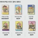 소망떡집 이미지