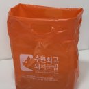 광안국밥 이미지