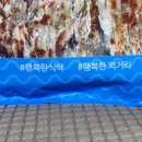 창신상회 이미지