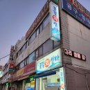 꽃길회센타