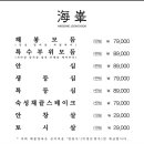 해봉정육 이미지