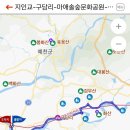 금복슈퍼식당 이미지