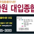 정진학원 이미지