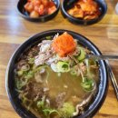 천안 해장국/ 이순신 소 국밥