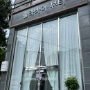 퓨어셀에스테틱 | 룰라바이뷰티_ 전주 효자동 에스테틱 승모근 관리 후기