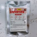갓떡뽀끼 이미지