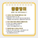 엘림영어학원 이미지