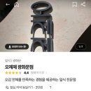시청역 4번출구5번출구 사이 이미지