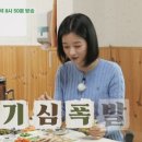 원주막국수 이미지