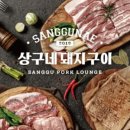 산호대로-9 이미지