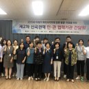 신곡지구대 이미지