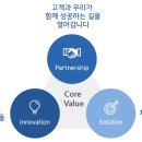 피에스컨설팅 이미지