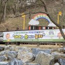 하소생활체육공원 체육공원 이미지