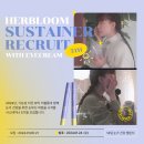 [허블룸] 허블룸 서스테이너 5기 ღ 합격 후기, 눈가 건강 키트 언박싱