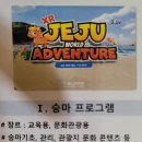 (주)엘콤