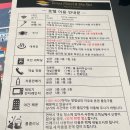 [일본/삿포로] 비수기 4월 말 여행 ① (텐자호텔/스아게/휴먼메이드/잇푸도)