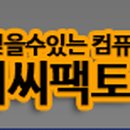홍PC 이미지