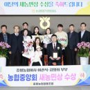 김영희농장 이미지