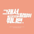 장수렌탈