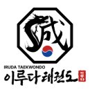 미사태권도장 이미지