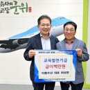 군위이동수산