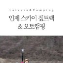 스카이 오토 이미지