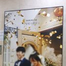 다이렉트 박람회 후기(1) 예향한복 촬영 대여 상담