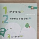 초등생활 길라잡이 이미지