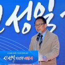 한상준축사 경북매일