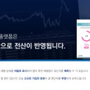 비트전산