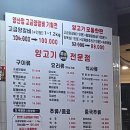 정조로 966~만석로 198 | 만석공원맛집 양고기 전문점 양산장 고급양갈비 내돈내산 후기 (우거지양탕 맛집임)