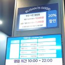 세븐일레븐 부산중구용두산점 | 부산 용두산 아이와 가볼만한 곳 부산다이아몬드타워 주차 가격 꿀팁 부산다이아몬드타워