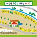 늘푸른캠핑장 이미지