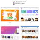 복실이 PC | 블로그 두 달 후기 | 리뷰입니다. (feat. 블로그 공부와 셀프 브랜딩, 베스트 댓글 감사 인사)