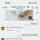 과일플래너 이미지