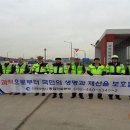 (주)합동건설 이미지