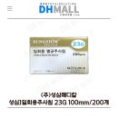 성심몰