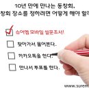 정하상사 이미지