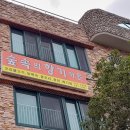 숲속노래연습장 이미지