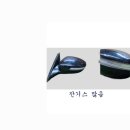 12-9 화 이미지