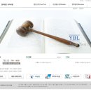 법무법인와이비엘