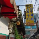 다오리한식 이미지