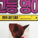 박영주영어교습소