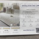 라이프샵 | 신혼부부 3인용 쇼파커버 오라이프샵 논슬립쇼파패드 후기