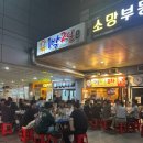 가산디지털단지역 5번출구 | 가산디지털단지역 야장 포차 맛집 “1박2일포차” (본점, 2호점 연달아 간 후기)