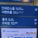 부산항국제여객터미널관광안내소 이미지